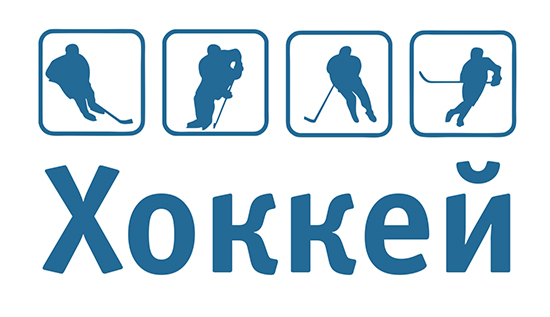 hokkey