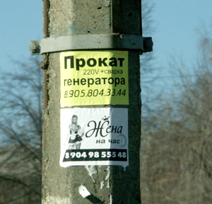 Прокат
