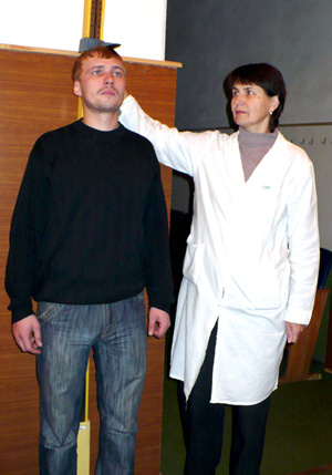 Последний 