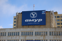 АМУР