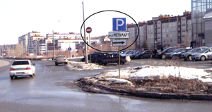 Парковка возле магазина 