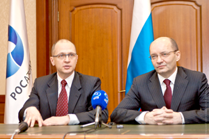 Глава 