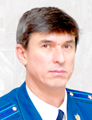 Владимир МАРТЫНОВ, прокурор города