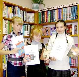 Победители конкурса 