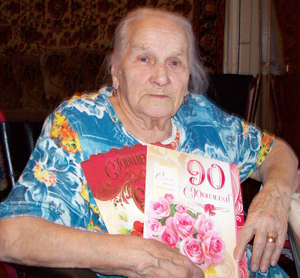 Антонина Седышева встретила свое 90-летие