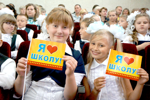 Школа № 49