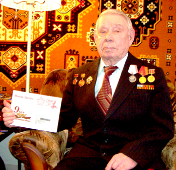 Иван Федорович Голев
