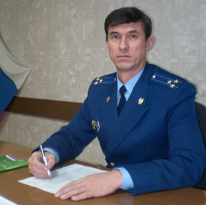 Прокурор Владимир МАРТЫНОВ