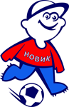 Новик