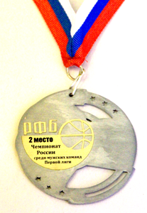 Медаль