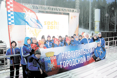 Делегация Новоуральска на празднике