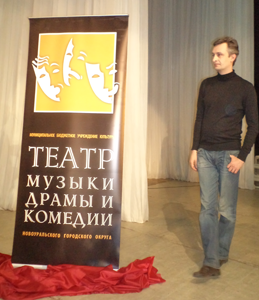 Дизайнер Дмитрий СЕМЕНОВ представляет логотип театра