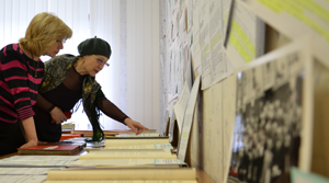 Посетители
