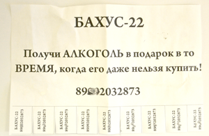Продам пиво