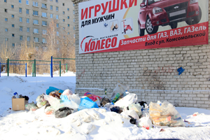Во дворе по улице Победы - еще одна стихийная свалка
