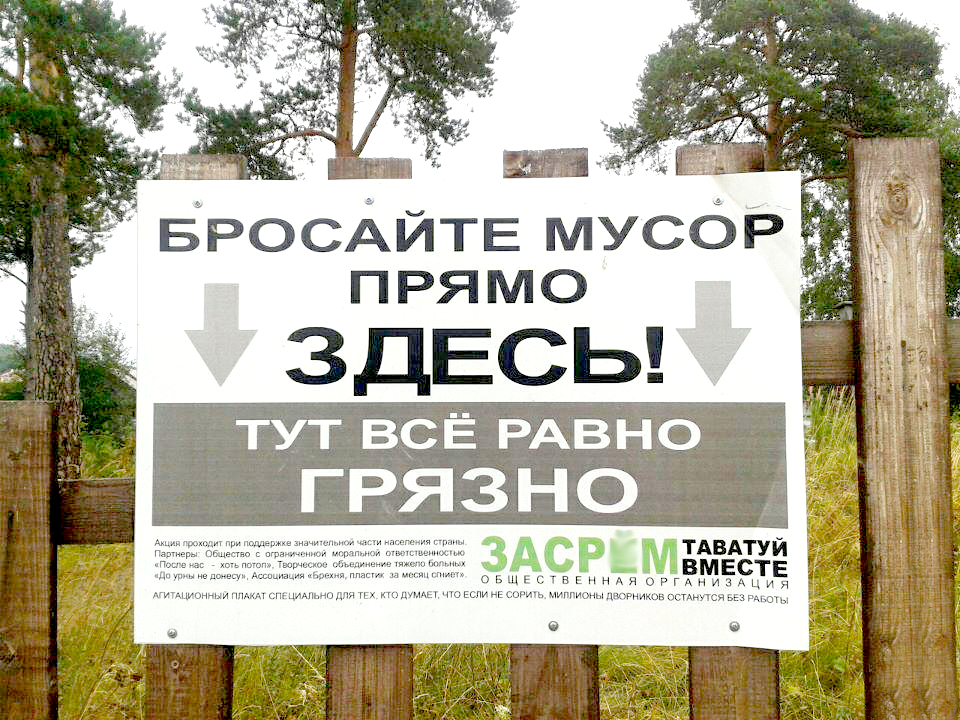 Таватуй
