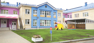 Детский сад 