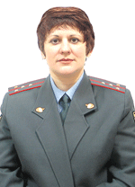 Елена Ивановна ЕРЕМИНА