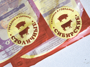 Пельмени