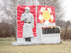 Памятник погибшим воинам в Великой Отечественной войне 1941-1945 гг.