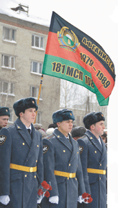 Флаг 181 мотострелкового полка