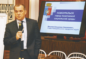 Глава НГО Владимир Машков