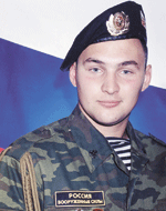 Лёва Яценко