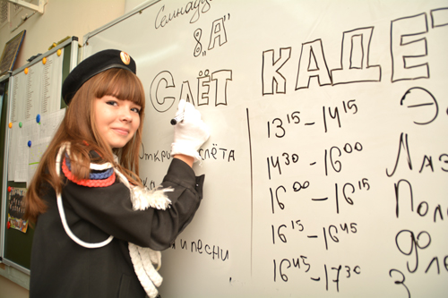 14_kadet