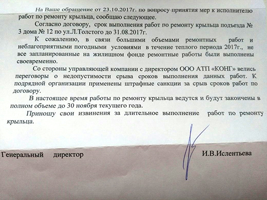 131217 5 podyezd2