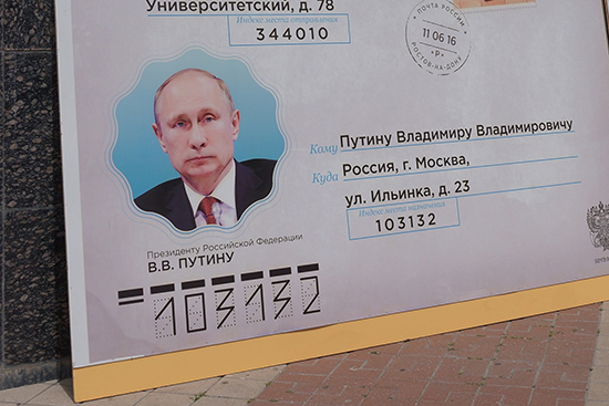 181017 2 putin