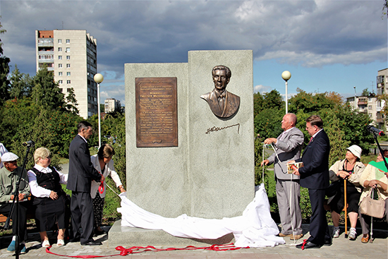 16 fomenko