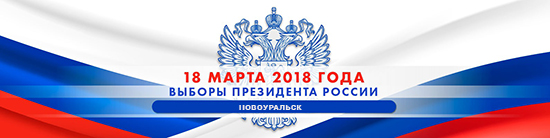 280218 8 election